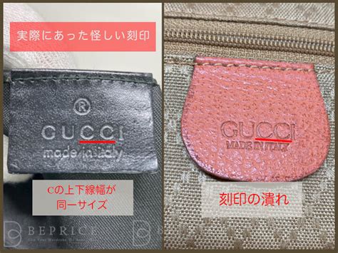 gucci 財布 鑑定|グッチ偽物の見分け方とは？シリアルナンバーの調べ .